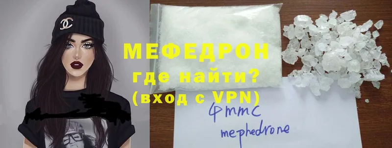 Что такое Ипатово Cocaine  ссылка на мегу ONION  Alpha-PVP  Марихуана  Меф мяу мяу  MDMA 