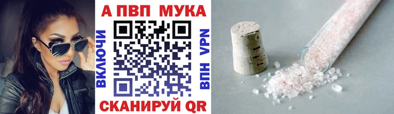 Цена Ипатово Каннабис СК Гашиш Меф мяу мяу КОКАИН