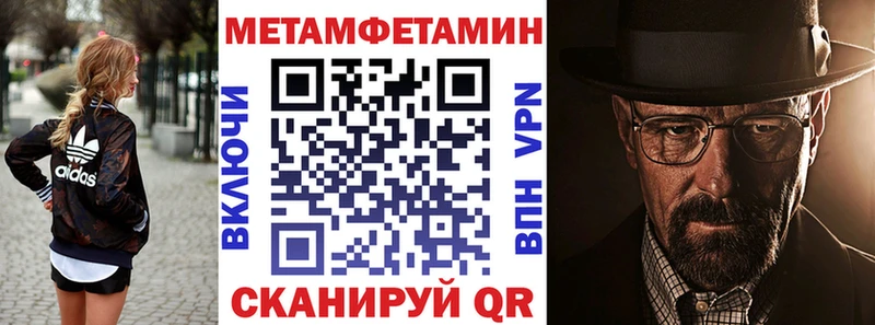 Amphetamine 98% Ипатово