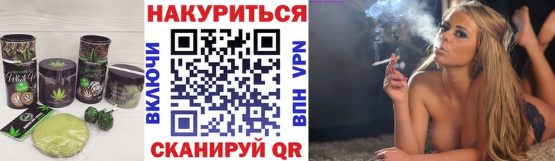 Canna-Cookies конопля  Ипатово 