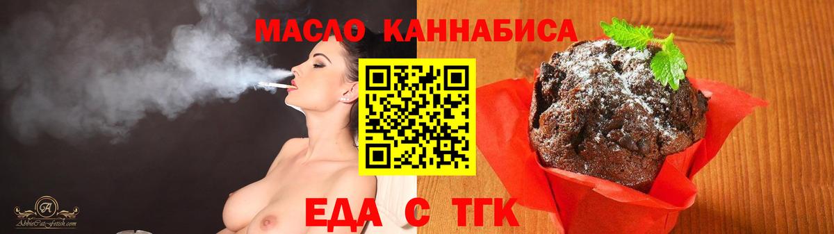 Ипатово  Canna-Cookies марихуана  Вход с VPN 
