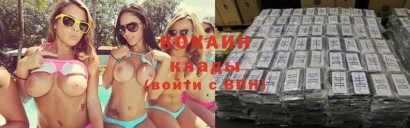 продажа наркотиков  Ипатово  kraken ссылки  Cocaine Боливия 