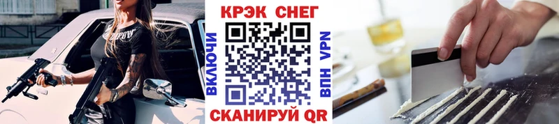 КОКАИН Боливия Ипатово