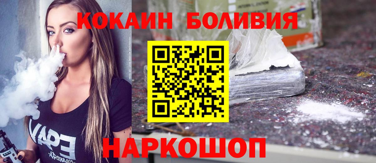 Ипатово  купить закладку  COCAIN  Вход с VPN  КОКАИН 98%  Cocaine Колумбийский 