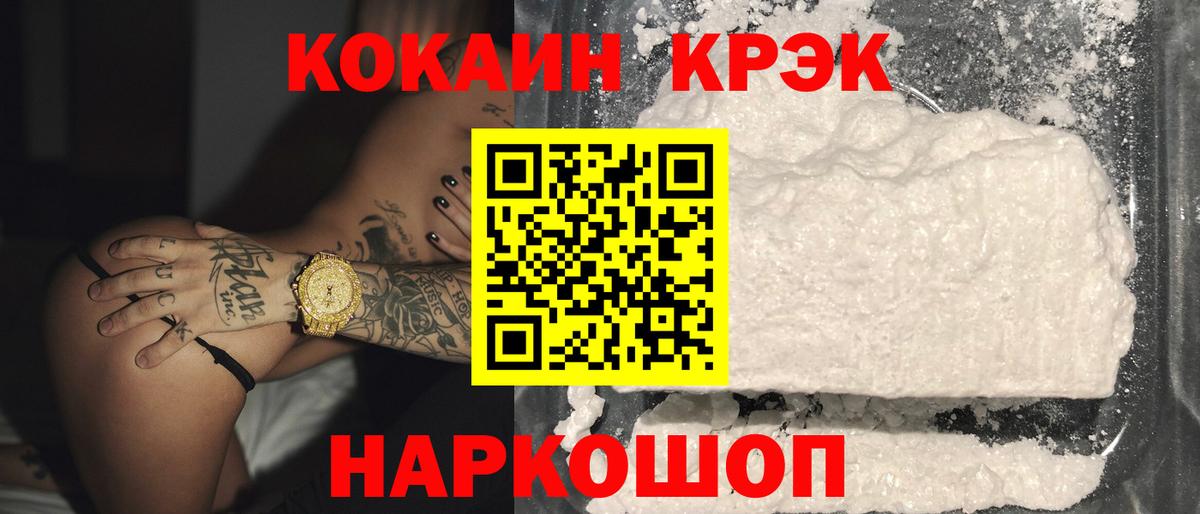 Кокаин Боливия Ипатово