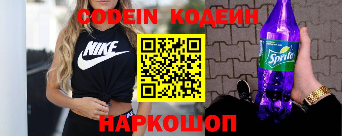 Кокаин  Марихуана  Ипатово  ГАШ  Cocaine  Вход с VPN  МЕФ   Сколько стоит  Меф МЯУ МЯУ  МЕТАМФЕТАМИН 