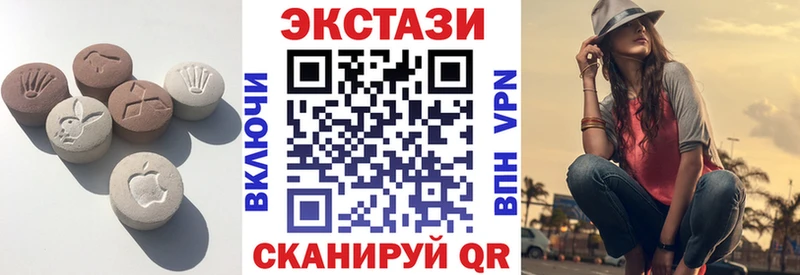 сколько стоит  Ипатово  ЭКСТАЗИ Cube 
