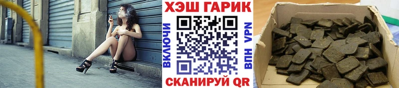 площадка состав  Ипатово  Гашиш индика сатива 