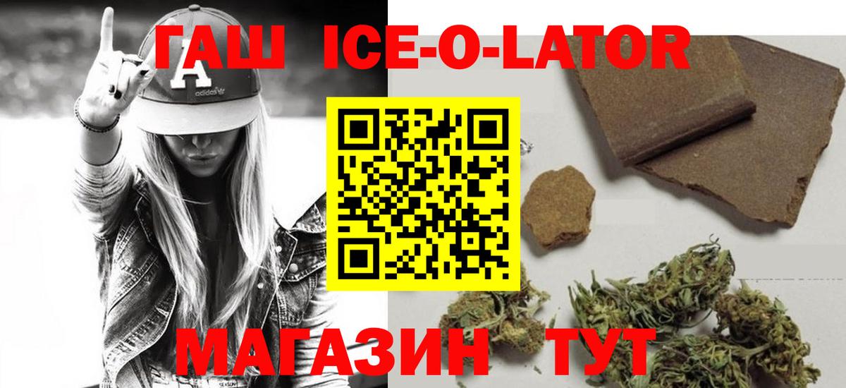 ГАШИШ hashish  ГАШИШ  Ипатово  Гашиш индика сатива 