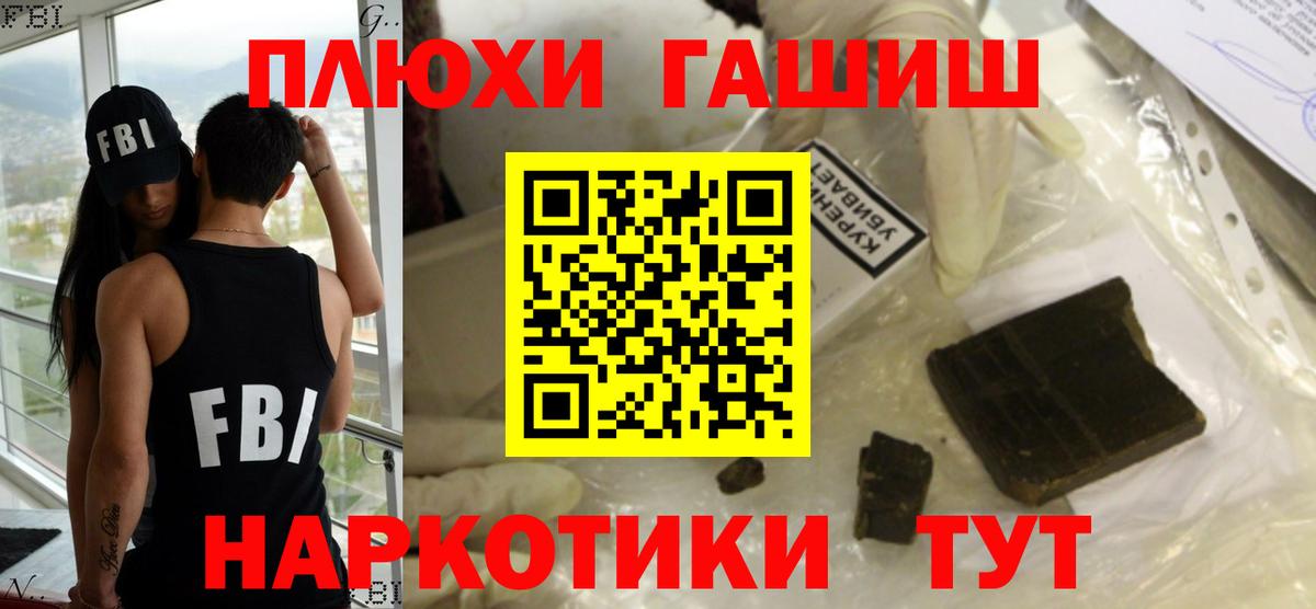 Конопля Ипатово
