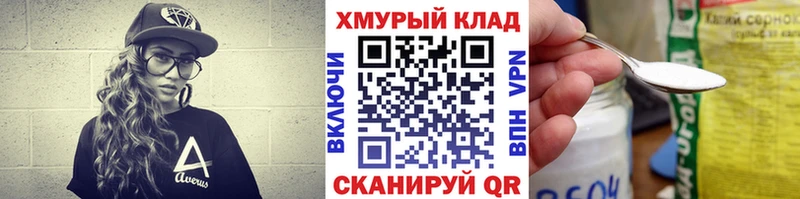 где купить наркоту  Ипатово  Героин хмурый 
