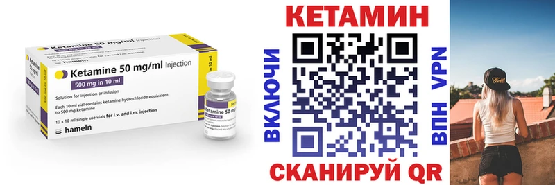мориарти Telegram  Ипатово  КЕТАМИН ketamine 