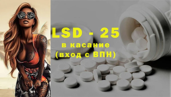 MDMA Новокубанск