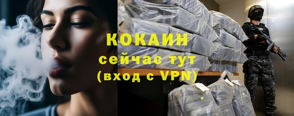 спайс Новозыбков