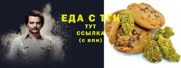 MDMA Новокубанск