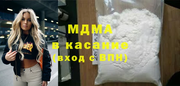 меф Вязники