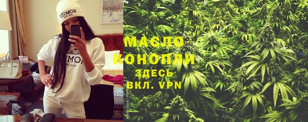 спайс Новозыбков