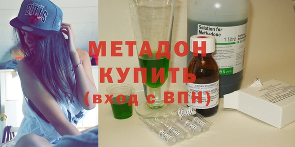 герыч Видное