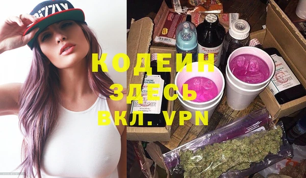 спайс Новозыбков