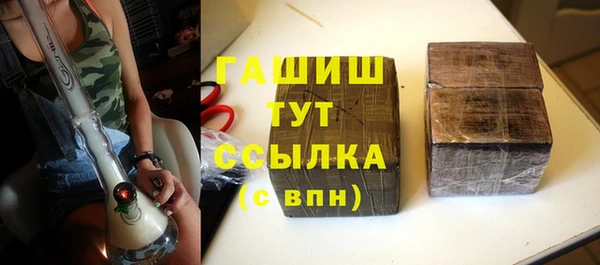 герыч Видное
