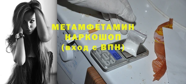 спайс Новозыбков