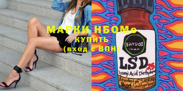 спайс Новозыбков