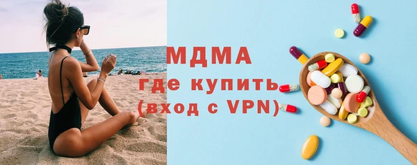 ПСИЛОЦИБИНОВЫЕ ГРИБЫ Новодвинск