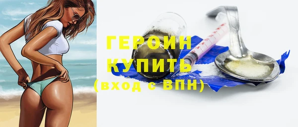 ПСИЛОЦИБИНОВЫЕ ГРИБЫ Новодвинск