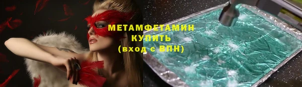 MDMA Новокубанск