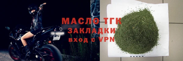 мет Весьегонск