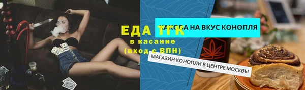 меф Вязники