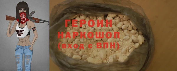 ПСИЛОЦИБИНОВЫЕ ГРИБЫ Новодвинск