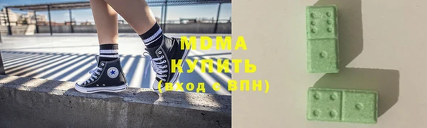 ПСИЛОЦИБИНОВЫЕ ГРИБЫ Новодвинск