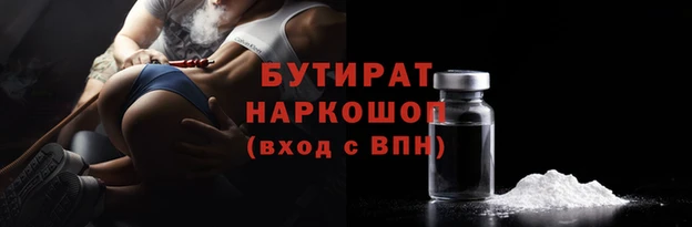 ПСИЛОЦИБИНОВЫЕ ГРИБЫ Новодвинск