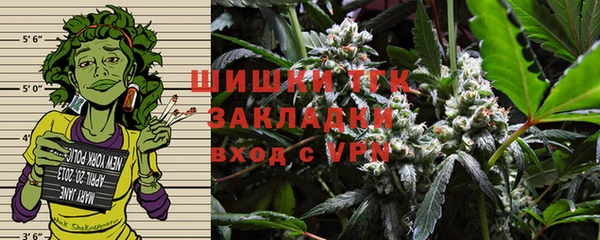 синтетический гашиш Вуктыл