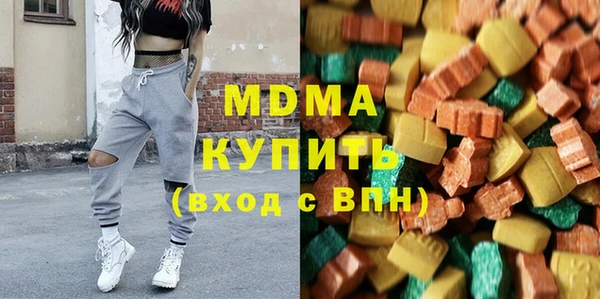 спайс Новозыбков