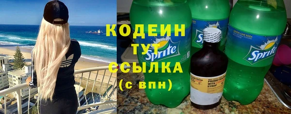 меф Вязники