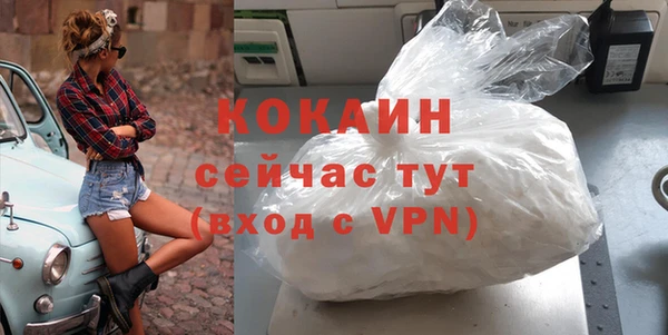 MDMA Новокубанск