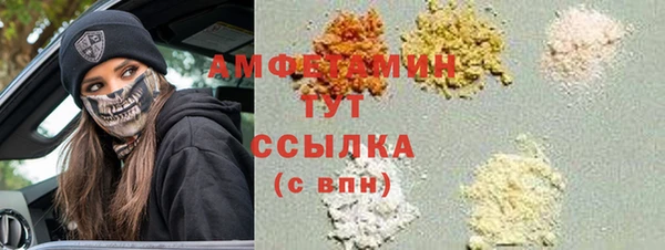 таблы Вязьма