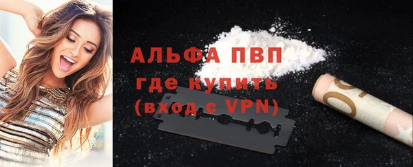 спайс Новозыбков