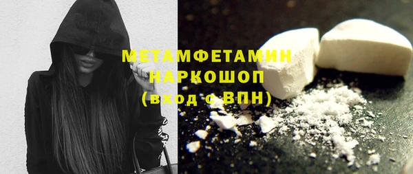 спайс Новозыбков
