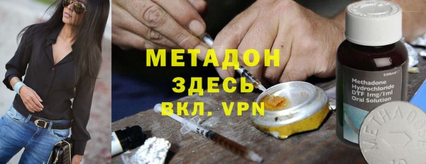 MDMA Новокубанск