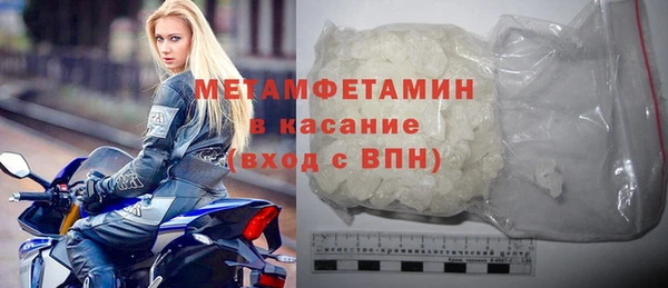 MDMA Новокубанск