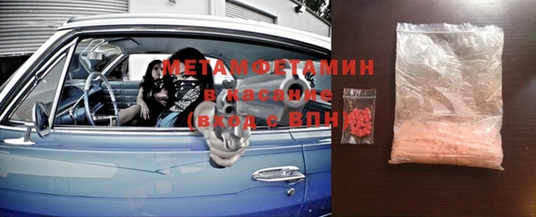 спайс Новозыбков