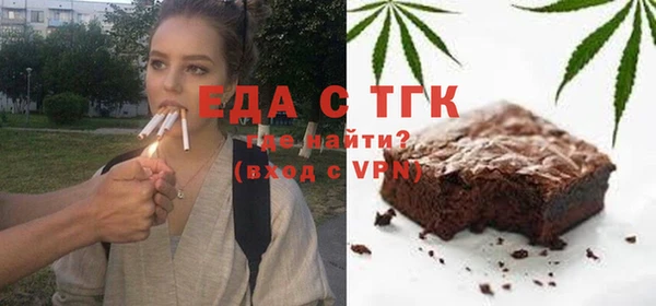 спайс Новозыбков