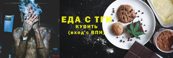 ПСИЛОЦИБИНОВЫЕ ГРИБЫ Новодвинск