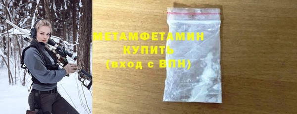 герыч Видное