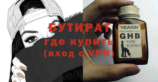 MDMA Новокубанск
