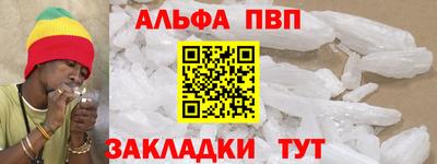 ПСИЛОЦИБИНОВЫЕ ГРИБЫ Балаково