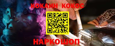 ПСИЛОЦИБИНОВЫЕ ГРИБЫ Балаково